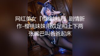 『CandyKiss』极品骚婊反差嫩模渴望精液，劲爆完美身材波涛胸涌 软糯滚烫蜜道操到腿软 超嫩性感白虎穴 顶宫灌精