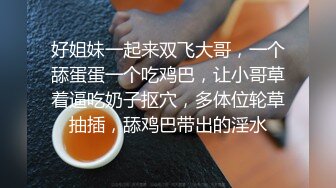 ❤️✿强推荐顶级女模，颜值身材天花板，99年微博网红【抖娘利世】私拍视图，保姆与土豪瘫痪老头的不雅行为