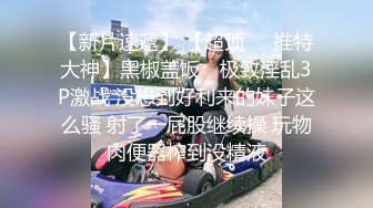 贵阳素质女（我被后入高潮）