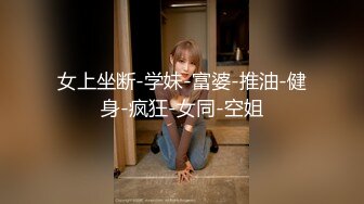 【网红❤️反差婊】饼干姐姐✨ 仙女裙绝美小姨子软嫩粉乳 湿润蜜穴被姐夫玩出白浆 爽操白虎