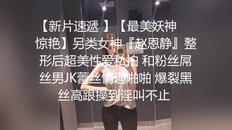 【雨儿酱】秀人网气质大美女，性感修身旗袍配白丝，奶头漏57P原版图，奶子真的又大又白[ (1)