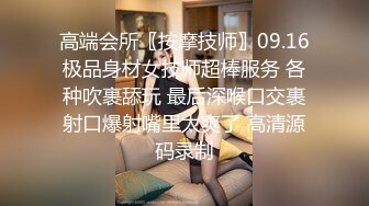 学生制服双马尾【十柒学姐-1】极度淫荡按头插嘴吊带白丝美腿骑乘位深插坐在椅子上操