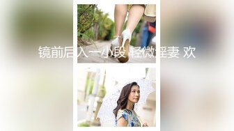 【半院玫瑰】挺拔骚奶子~全程掰穴~抠挖~揉奶~黑丝诱惑【10v】 (9)