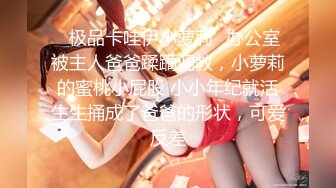 最新强推，网美推车OnlyFans极品女M母狗变态人妻ann私拍，NTR老公3P双飞多人淫乱主打一个刺激 (4)