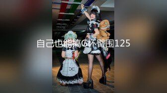 【新片速遞】 驾校露天沟厕专拍女学员们的B⭐过粪真实⭐身临其境看完想要去洗个澡2