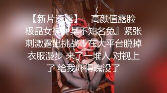 淫荡情侣露脸激情啪啪给狼友看，黑丝情趣抠逼吃奶69口交，无套爆草抽插多体位蹂躏这女的好骚让小哥直接射嘴