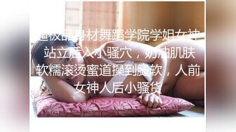 非常耐肏的一个良家少妇 情趣黑丝更加激起操她的欲望