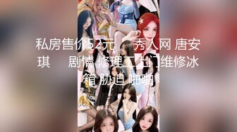 星空無限傳媒 XKVP016 離婚後現任的女兒竟然是我的炮友 夢心