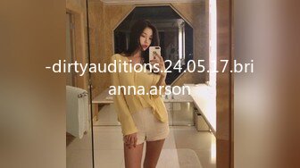 -dirtyauditions.24.05.17.brianna.arson