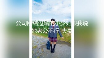   钻石级推荐洛杉矶高颜值华人留学生甄选完整版 极品女友的叫醒服务 怒操爆射美臀