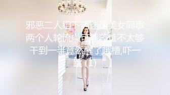 敏感乳尖被刺激，娇躯颤抖连连，挑起男子的情欲，变态巨乳姑娘本田莉子为你上演特殊爱爱