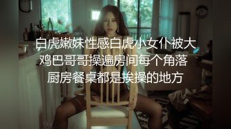 其他传媒XSJ050女友的报复 勾引滴滴小哥