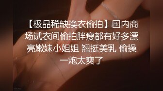 纹身气质女神 舌吻调情开档黑丝纵享丝滑