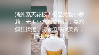 《监控破解》小伙酒店约炮极品黑丝少妇各种姿势啪啪玩69