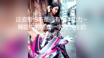 X吉』新作《人类补奸计划》性感明日香的使徒榨汁极品Cos爆_机少女 超清4K原版