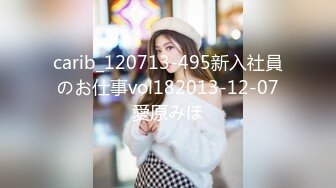 carib_120713-495新入社員のお仕事vol182013-12-07愛原みほ