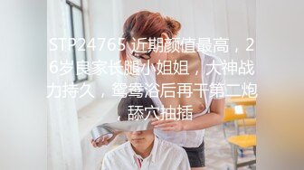 新流出酒店偷拍手提红包包可爱眼镜妹子蹦蹦跳跳钻入被窝被眼镜大叔狠狠操