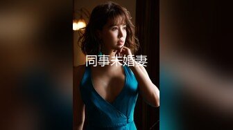 终究反差婊，大眼睛清纯露脸女神【钦儿】表里不一私下是男人的小母狗，露出啪啪道具紫薇