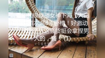 ??极品嫩模??高颜超美人妻『莉娜』E級丰满超体验 尺度太大了「假陽具自撫」影片最後超Hi的 都濕了 高清1080P原版