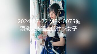 【新片速遞】猫爪影像 MMZ-052《女记者实况骚播》❤️报复逆袭 3P激操 顾桃桃