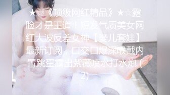 9/7最新 景美少妇肚子上一朵纹身花深喉无毛粉穴啪啪操逼VIP1196