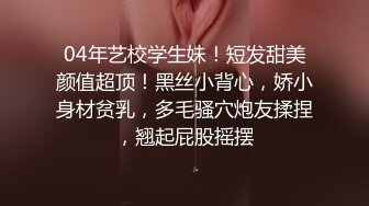 来更新性瘾小母狗继续被操03