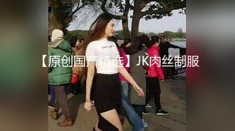 国产TS系列大美女龚璟璇被直男干到高潮忍不住射出 一对白皙巨乳很是晃眼