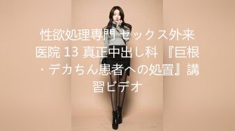 【精品泄密】西安黄翊蕊等9位美女泄密自拍