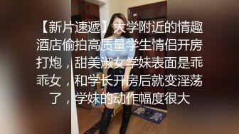  几个小伙花3000元包养了一个听话的小村姑去小溪里玩4P