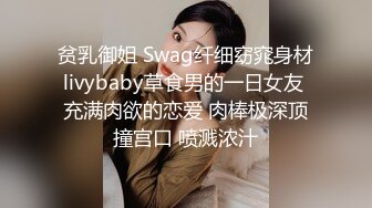 STP18853 魔鬼身材美女被大屌男扶翘屁股掰穴,抬腿侧入连干2次