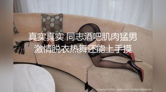 正太探花老哥约了个熟女两男一女3P，穿上开档黑丝摸奶口交，翘起屁股抽插猛操，一前一后轮换着操