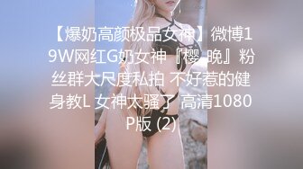 G奶熟女，各种勾引【面色潮红】与粉丝啪啪无套中出 【 140v】 (95)