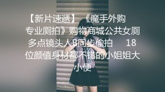 18分鐘????暴雨濕透的火辣身材????忍不住推倒女同事激戰????