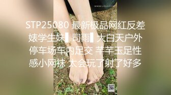  C罩杯极品美乳，细腰苗条八字奶，黑色网袜男友操逼，骑乘位爆草，大奶直晃动