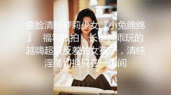 【极品推荐】超美推特气质小姐姐『小姑妈S』最新付费性爱私拍流出 丰臀好嫩好圆 各种爆操 高清私拍92P 高清720P版