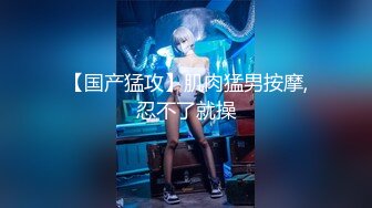 国产AV 女優 白晶晶 剪辑短视频 Part (12)