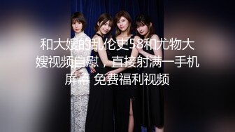 【稀缺資源】超人氣極品名穴嫩模『雅捷x奈奈』色氣JK媚魔 淫慾母女丼 癡淫魅魔淫術回戰 1080P高清原版