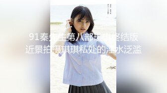 【新片速遞】❤️精品推荐❤️风骚网红国模『娜依灵儿』高价售卖定制短发全裸性感自拍走秀 咪咪圆润坚挺奶头还很翘 