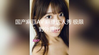 新瓜 合肥舞蹈老师田媛和有妻男同事（拉丁舞伴）偷情做爱视频