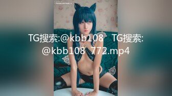 【人气美少女】小欣奈 91大神的嫩萝玩物 性瘾白丝中华娘 舔吸粉嫩蜜穴阴蒂 女上位全自动抽茎 白浆泛滥榨射