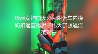 云盘高质露脸泄密！企业高管四眼男家外包养小三约会大玩性爱自拍贱货母狗属性拉满了叫声好听