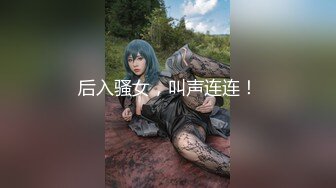 【露脸女神超颜反差】精选20套高颜美女生活淫乱私拍甄选『十六』特色妹子御姐大奶淫妹各种操 高清720P原版