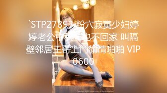 STP31029 国产AV 果冻传媒 91KCM112 淫荡女警为钱挑战出演色播 白葵司 VIP0600