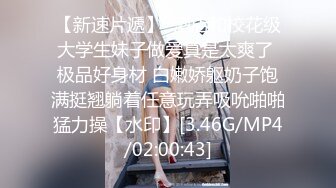 STP26890 网红学妹极品露脸00后淫荡美少女▌恬恬 ▌剧情骚话被儿子同学操喷 意淫阳具速插嫩穴 美妙性交快感 VIP0600