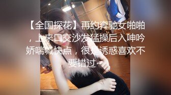 極品藝校舞蹈系學妹〖Miuzxc〗放蕩可愛的小女仆，可愛小妹妹被玩壞了