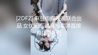 YSCM-103 卖房女销售 VIP0600