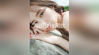 【新片速遞】【国产AV荣耀❤️推荐】精东影业新作JD102《波霸总监是我妹》知性女神小影荧幕初现就被内射 高清1080P原版首发 