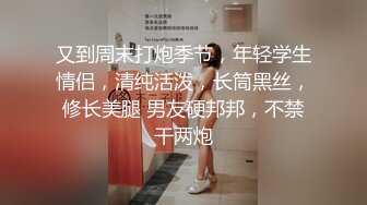 大长腿  毛毛稀疏 少女被无套啪啪内射【李素素】身材爆炸，黑丝苗条 大长腿  毛毛稀疏 少女被无套啪啪内射 (4)