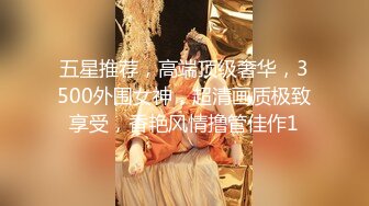 大佬【粉红君】，花了5千约神似影视女演员【赵露思】的高冷气质女神，活好嗲叫不停说太大了