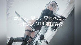 可爱邻家女高学妹『猫屋少女』甜酷美少女 翘起可爱小屁屁让主人爸爸后入小蜜穴，超极品合法卡哇伊小母狗！